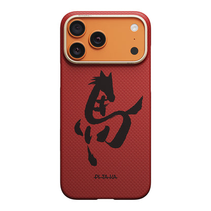Apple iPhone 17 Pro Kılıf M-safe Şarj Özellikli Aramid Fiber Pitaka Horse Painting Serisi Kapak