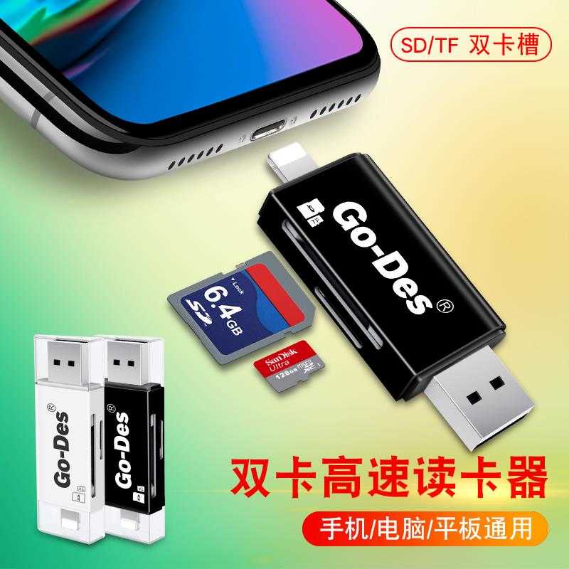 Go Des GD-DK102 Lightning Kart Okuyucu Siyah