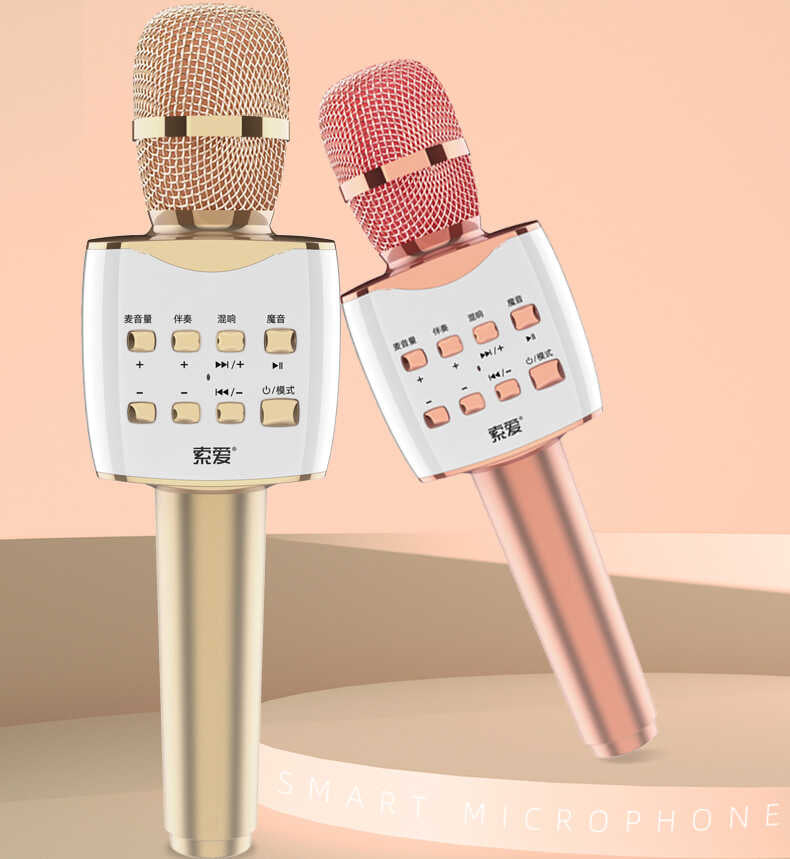 Soaiy MC7 Karaoke Mikrofon Rose Gold
