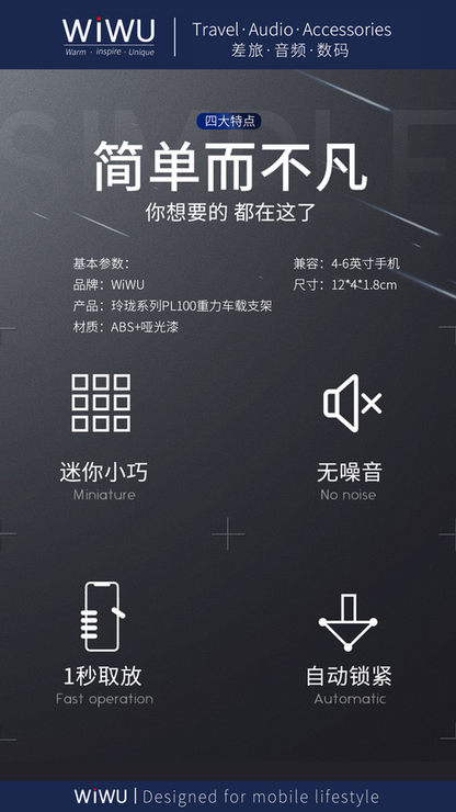 Wiwu PL100 Araç Telefon Tutucu Siyah