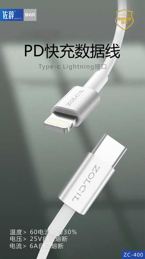 Zolcil ZC400 Lightnin To PD Kablo Beyaz